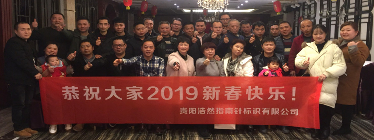 公司简介