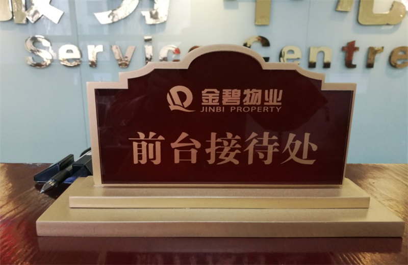 1706444620210.jpg