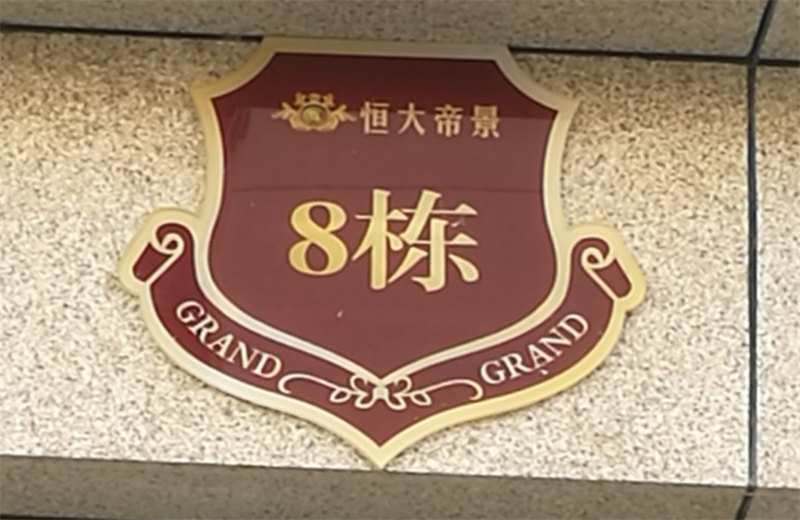 1706444663829.jpg
